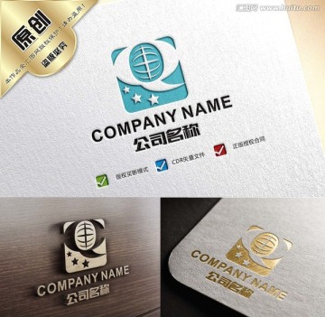 Q字母標(biāo)志 字母Q輪胎LOGO