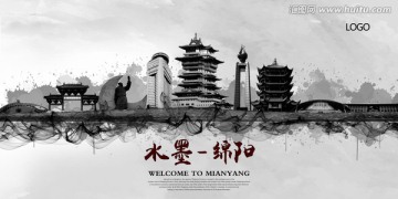 綿陽(yáng)