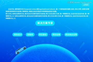 科技海報(bào)