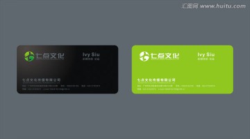 名片模板 高檔名片 精美名片