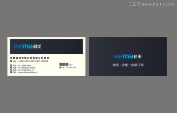 名片模板 高檔名片 精美名片
