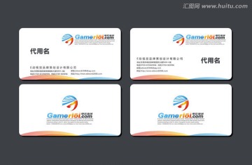 名片模板 高檔名片 精美名片