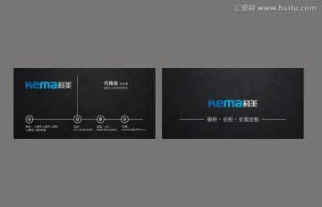 名片模板 高檔名片 精美名片