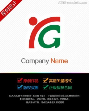 字母YG YG 字母LOGO