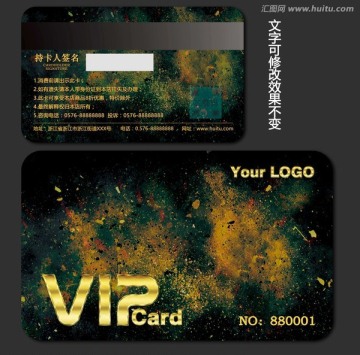 炫彩VIP會員卡