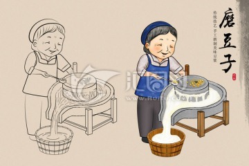 磨豆?jié){