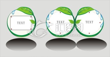 環(huán)保