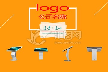 查詢機(jī)