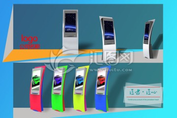 查詢機(jī)