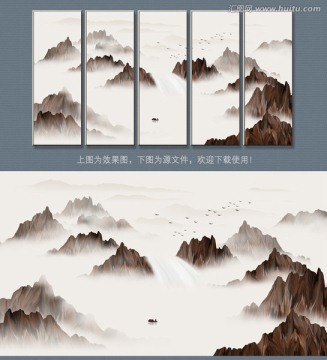 新中式大气山水装饰画