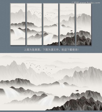 新中式水墨山水裝飾畫