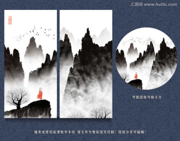 禅意水墨山水画