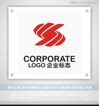 s字母logo