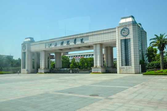 江西财经学院