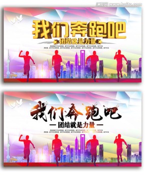 團隊文化
