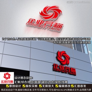 汇聚LOGO