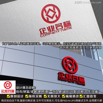 金融行业LOGO 鼎LOGO