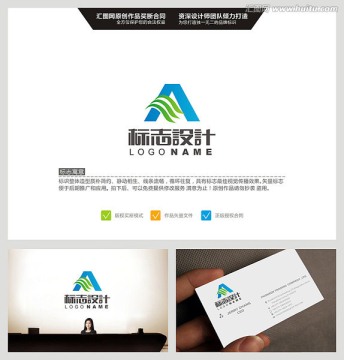 A 水 LOGO 原創(chuàng)標(biāo)志 品