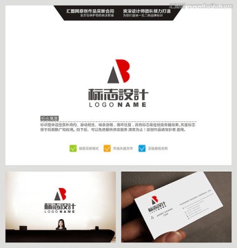 AB LOGO 原創(chuàng)標志 品牌