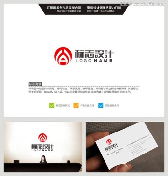 AF LOGO 原創(chuàng)標(biāo)志 品牌