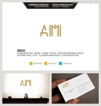 AIMI 英文 LOGO 原创