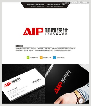 AIP 英文 LOGO 原创标