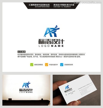 AR LOGO 原創(chuàng)標(biāo)志 品牌