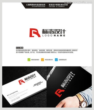 RL LOGO 原創(chuàng)標志 品牌
