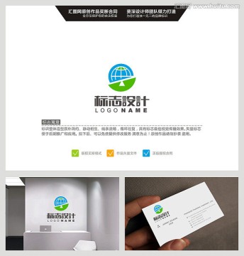 地球 LOGO 原創(chuàng)標(biāo)志 品牌