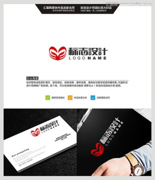 心 手 LOGO 原創(chuàng)標(biāo)志 品