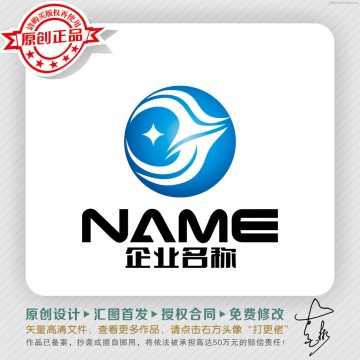 環(huán)球科技飛越動感LOGO