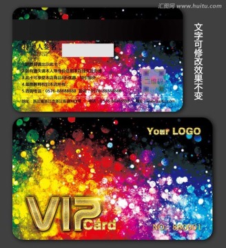 炫彩VIP卡G