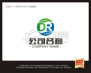 DR环保LOGO