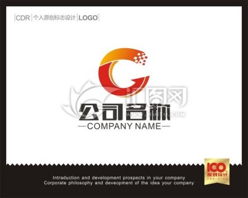 G字母LOGO