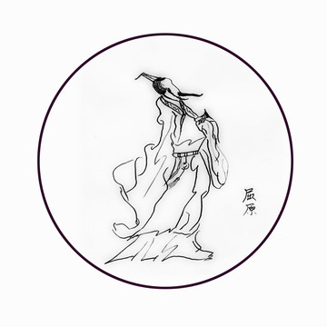 屈原 簡(jiǎn)筆繪 合層