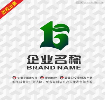 字母rb叶子吉祥鸟logo