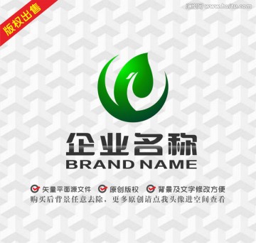 綠葉鳳凰吉祥鳥logo