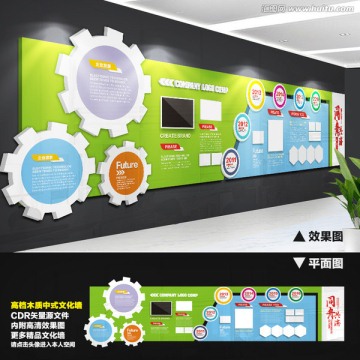 企業(yè)文化墻 形象墻