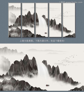 新中式水墨山水装饰画