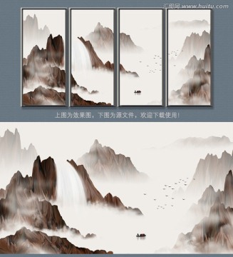 新中式寫意山水裝飾畫