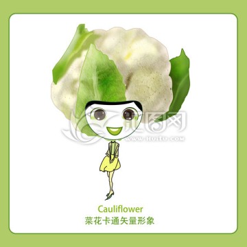 卡通菜花 菜花 兒童插畫