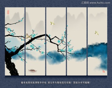 新中式水墨山水梅花背景墻壁畫