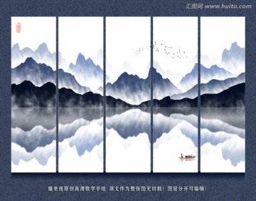 新中式水墨山水背景墙壁画