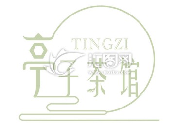 茶館