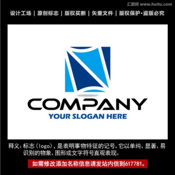 標(biāo)志 企業(yè)logo 標(biāo)識(shí)設(shè)計(jì)