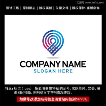位置標(biāo)志 標(biāo)注logo設(shè)計