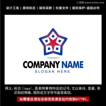 标志 企业logo 标识设计