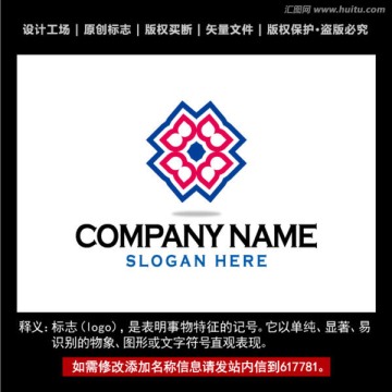 标志 企业logo商标设计