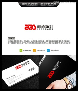 ABS LOGO 原创标志 品