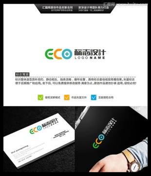 ECO LOGO 原創(chuàng)標(biāo)志 品